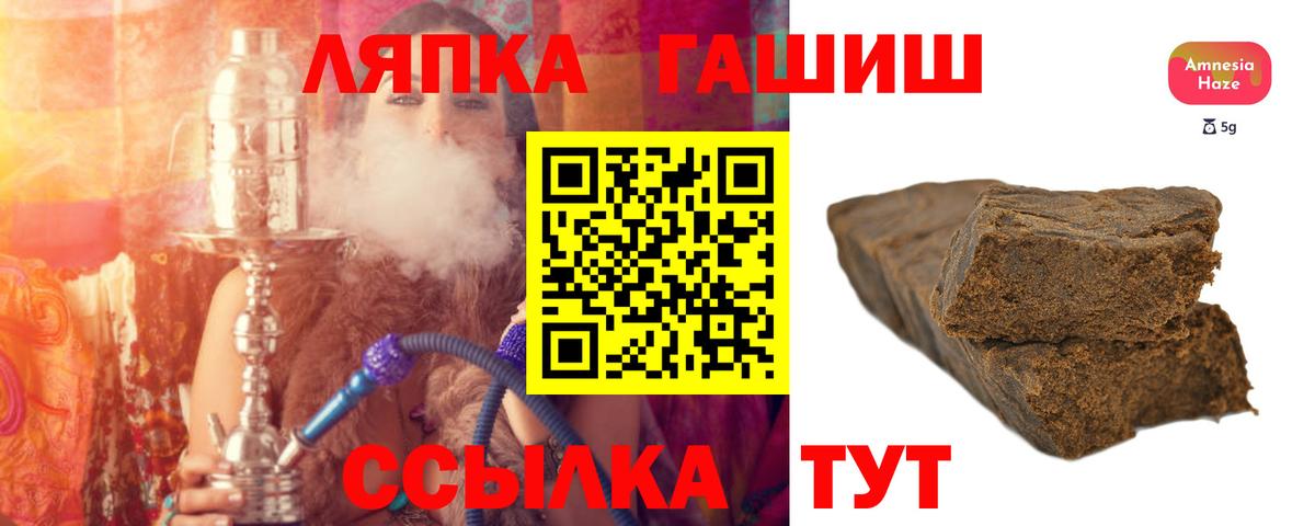 Гашиш Изолятор Ступино