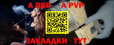mdpv Краснодар