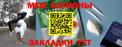 mdpv Краснодар