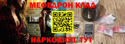 mdpv Краснодар