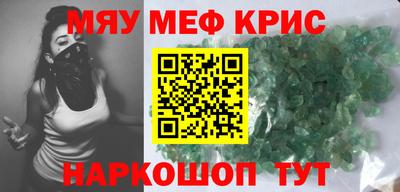 MDMA Premium VHQ Краснознаменск