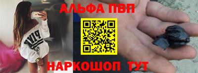 mdpv Краснодар