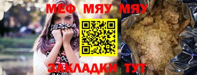 mdpv Краснодар
