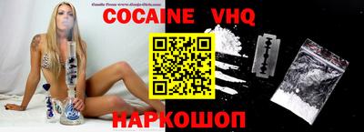 MDMA Premium VHQ Краснознаменск