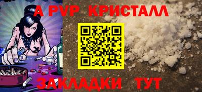 MDMA Premium VHQ Краснознаменск