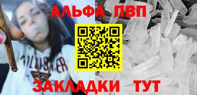 mdpv Краснодар