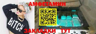 MDMA Premium VHQ Краснознаменск