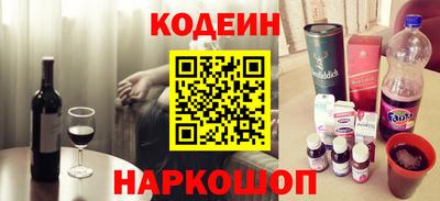 скорость Краснокаменск