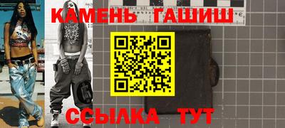 скорость Краснокаменск