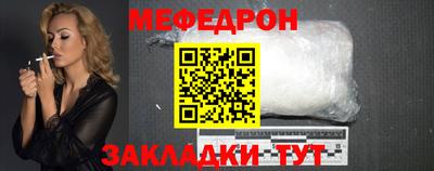 mdpv Краснодар