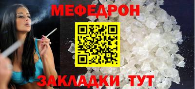mdpv Краснодар