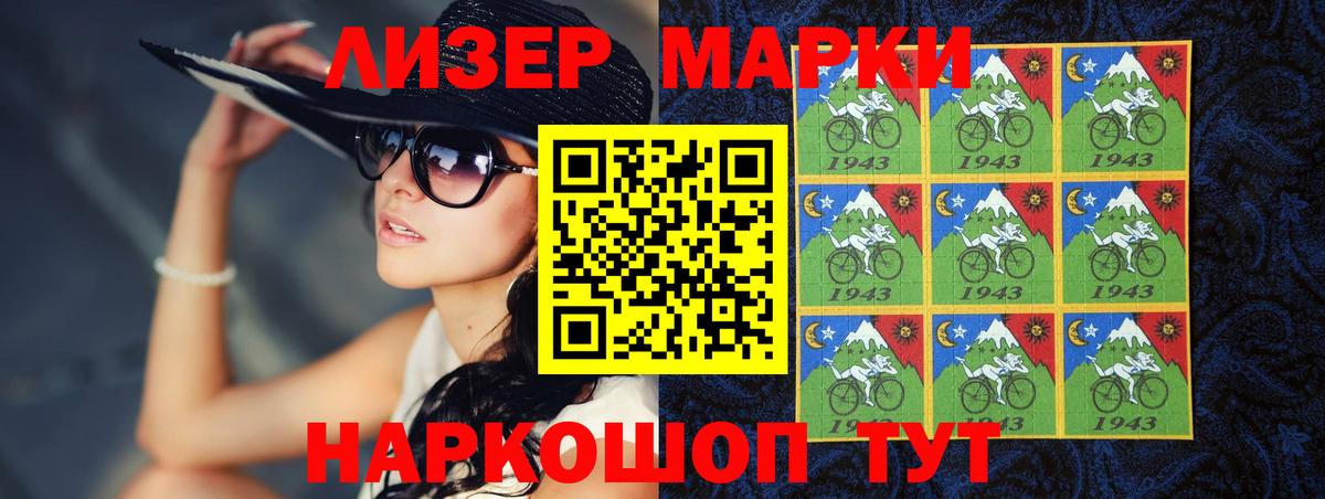 LSD-25 экстази кислота Ступино