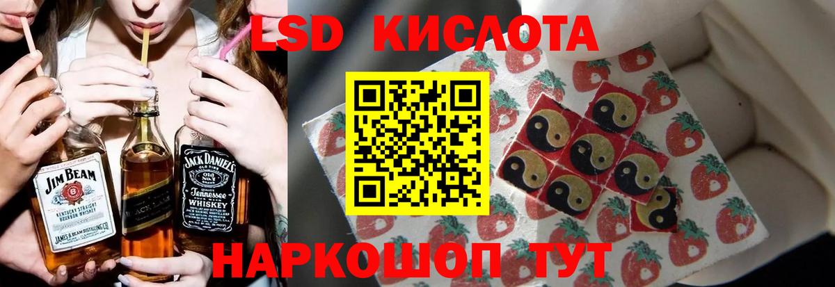 ОМГ ОМГ   Лсд 25 экстази ecstasy  Вход с VPN  Ступино 