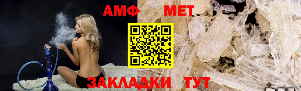 Ступино  Метамфетамин винт  Вход с VPN 