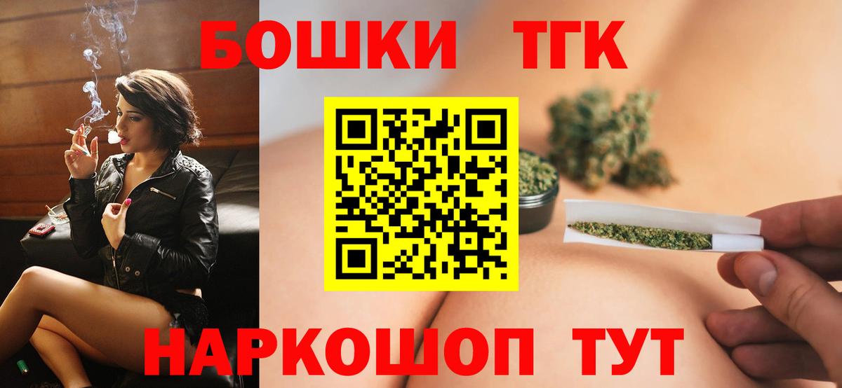 Канабис план  Каннабис Bruce Banner  Вход с VPN  Шишки марихуана план  Конопля SATIVA & INDICA  Ступино 